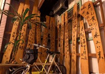 賺錢沒那麼重要， 傻傻過才能學會自在