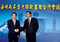 保險業登陸，看得到 吃不到？還是時間未到？