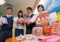 台灣面膜促銷戰，24小時熱賺1.4億