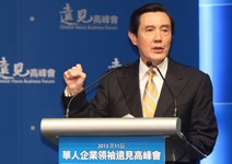 馬英九：台灣要「三拚」，才有「三高」未來