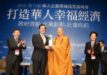星雲大師 推廣人間佛教，兩岸和平交流先驅