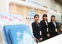 台灣再起！自由經濟示範區擔重任