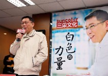 他是柯醫師，但骨子裡是不折不扣的柯將軍