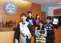 大學學群導覽〉法政學群