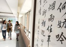 大學學群導覽〉文史哲學群