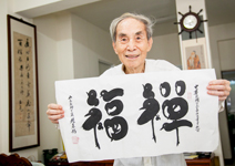 長命百歲時代來臨，你也可能是人瑞