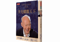 一雙看得更遠的眼睛， 幫台灣放眼國際、看清自己