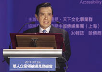 馬英九：四個「進一步」，帶領台灣前進