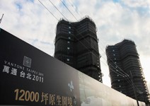 開啟陸商賣房新模式，與大陸富豪當鄰居