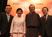 產官學齊動員，汲取不丹幸福祕訣