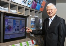 硬體科技不算新，背後的服務思惟才是靈魂