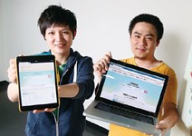 高鐵也有晚鳥票！ 揪團湊票幫網友省錢