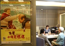 長壽也有風險，善用保險補足老後醫療需求