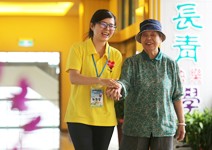 在地老化 更樂活