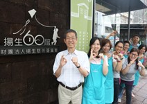 銀髮族專屬！交友、上課、運動提升自癒力