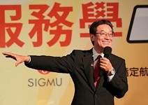 簡單的事重複做，才有驚喜的服務