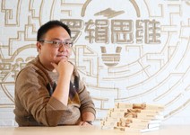 中國最紅自媒體，羅振宇「把自己當產品賣」