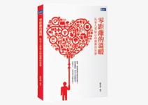 台灣有溫暖，在服務裡就能見真情