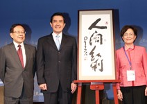 華人領袖看未來