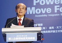 王金平：民主雖有亂流，仍是台灣最大資產