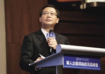 創造7兆產值，航空城引領台灣起飛