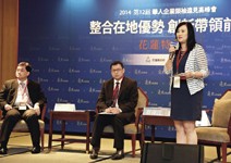 跨界創新，保持前進動力