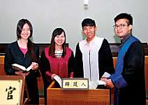 法政學群