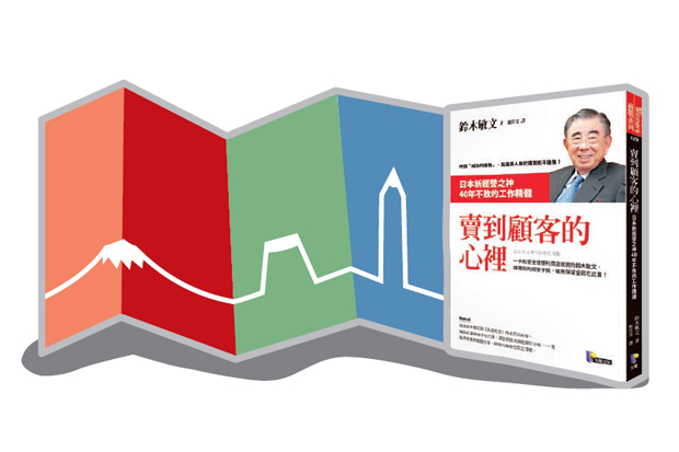 用沸點原理， 對付「鉛筆型」商品週期