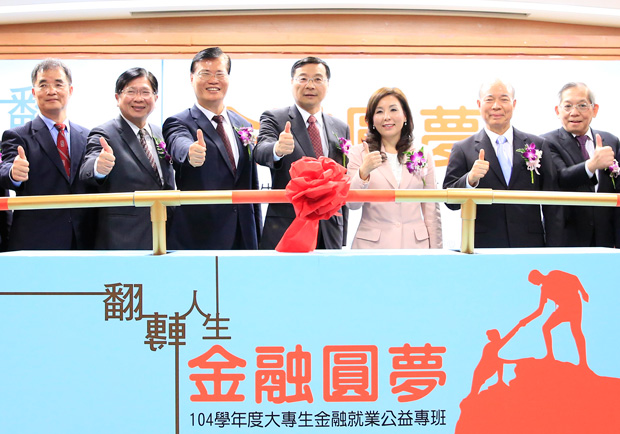 扶助弱勢學子 要讓社會更美好