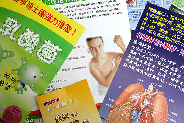 乳酸菌百百種 吃對才能保腸道