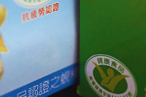 想買保健食品？ 讓「小綠人」為你把關