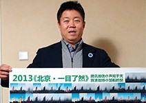 用灰霾相片說故事， 記錄蒙塵家園