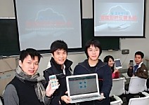 只要一個App， 大學生上課不能再打混