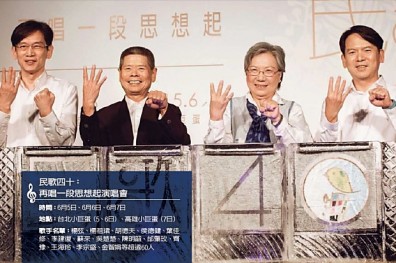 記憶我們的青春與那一個年代