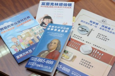 「做苦工」深耕通路，讓年輕人也懂理財