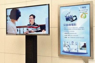 運用核心職能 改善數位落差