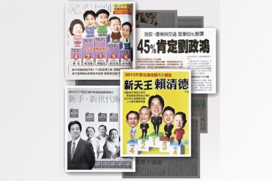 《遠見》調查公正透明 禁得起考驗