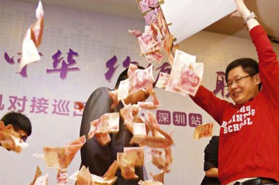 30萬創業課程 教人把夢想變商機