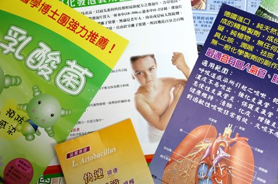 乳酸菌百百種 吃對才能保腸道