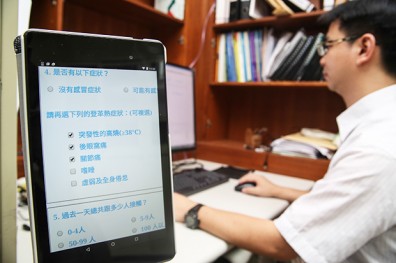 鄉民通報即時疫情 人蚊大戰添利器