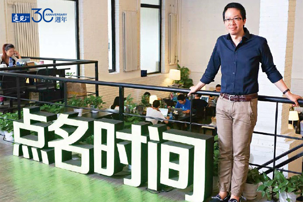 智能硬件新藍海，跨界融合玩出創意