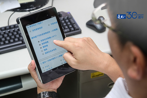大數據、4G聯網 遠傳催生智慧府城