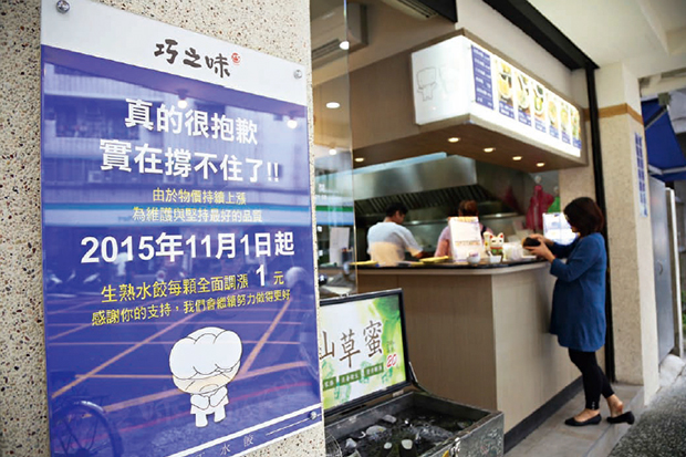 菜貴也要咬牙買， 苦撐10年漲1元