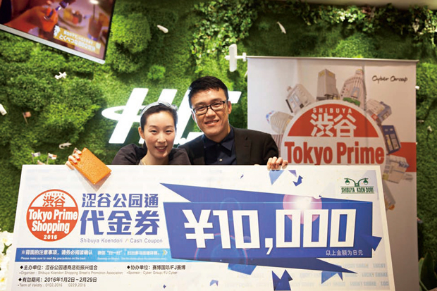 IT通路賽博拚轉型， 東京購物節一戰成名