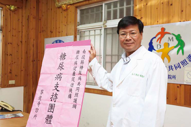為故鄉發起健康小革命