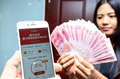 3分鐘搞懂互聯網＋