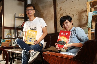 「煽情」的書刊 復刻282年古城老味道