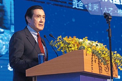 馬英九：四大願景，推升台灣經濟前進