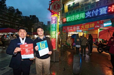 支付寶砸台幣3000萬 寧夏夜市業績衝三倍