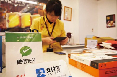 支付寶PK微信 台灣成主戰場